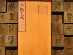 -苏州图书馆(人民路总馆)