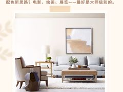 -研筑国际设计事务所(总店)