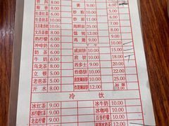 -恒兴发茶店(水巷口店)