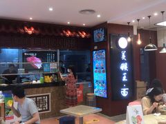 大堂-豫楚源美猴王·面(武商广场店)