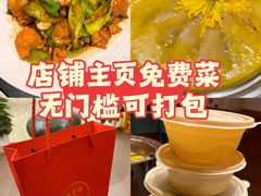 -便宜坊烤鸭店(亦庄京东店)