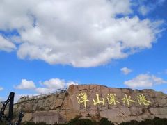 -洋山深水港