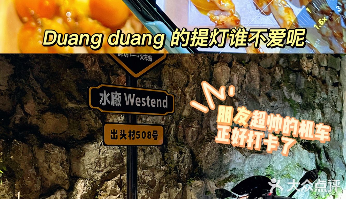 肇庆探店｜360°湖景吃烧鸟是一种什么体验🥰