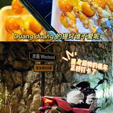 肇庆探店｜360°湖景吃烧鸟是一种什么体验🥰