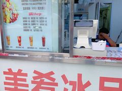 -美肴冰品(中山门店)