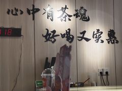 -英歌魂(渔湖店)