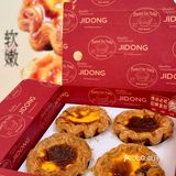《关于我在深圳吃到🔥爆纽约的蛋挞….》
