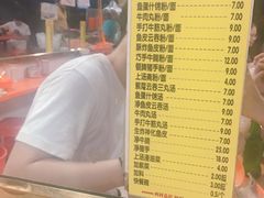 菜单-富记鱼蛋粉(西村店)