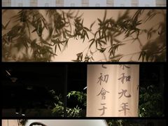 -六朝博物馆