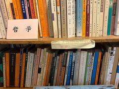 -斯多格书乡(北京大学畅春园店)