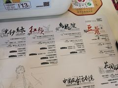 -茶颜悦色(坡子街幽兰阁店)