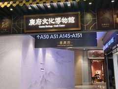 -广州白云国际机场-T2航站楼