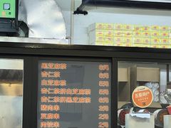 门面-谢怀亮芝麻茶