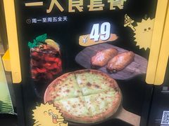 -乐凯撒披萨(东方新世界店)