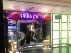 -乐潮汇时尚量贩式KTV(嘉业国际城购物中心店)