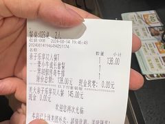-豪客来牛排(红豆万花城店)