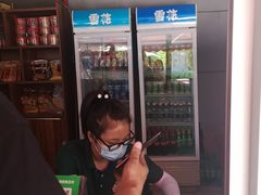 -北京上庄水库尚野露天户外自助烧烤
