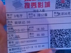-搜秀影城