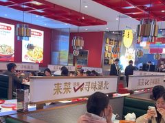 -来菜·湖北头牌藕汤(武商MALL众圆店)