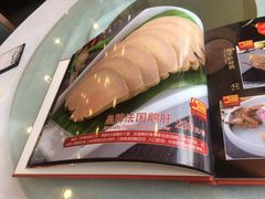 -岭南海晏楼(滨江东总店)