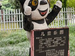 -太子山公园(园东路)