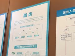 -圣呗口腔·舒适化种植牙·矫正中心(广州总院)