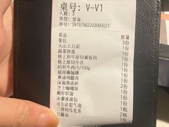 -黑崎烧肉·山野厨房(坪山店)