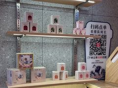 -霸王茶姬(建邺万达广场店)