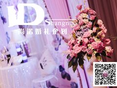 婚礼布置——尚诺婚礼策划-上海柏悦酒店