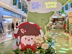 -天河领展广场