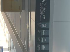 -中部国际机场