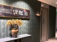 -刀马旦养生中心(时代店)