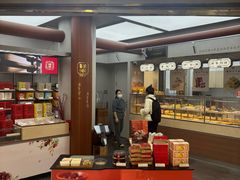 -祥禾饽饽铺·中式糕点(北京来福士店)