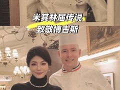-Restaurant Paul Bocuse