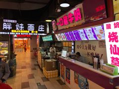 门面-八一好吃街·高品美食广场