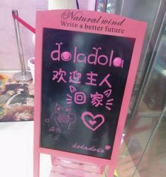 -doladola(徐家汇店)