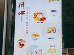 -圆碌碌甜品屋(二中店)