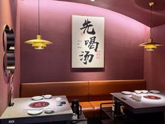 -骨之味·筒骨汤火锅(江头店)