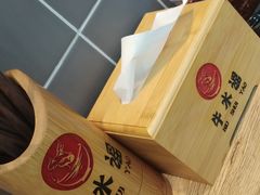 -牛水谣牛肉汤(杨舍老街店)