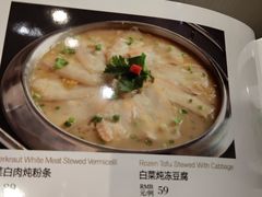-东方红酒楼(知春路店)