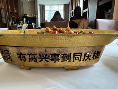 -同庆楼(大钟寺店)