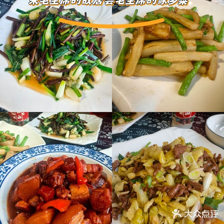 肯定要打卡主席最爱的“红烧肉”。这家真是下足功夫的