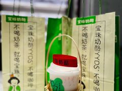 -7mall美食潮地标