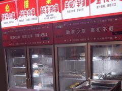 -幸福小串·地摊小炉子(三阳路店)