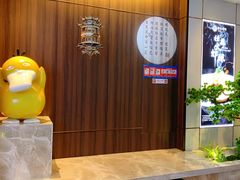 -聆桂烤鸭·金奖烤鸭(静联广场店)