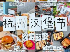 -龙湖杭州滨江天街