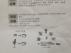 -耳朵人艺术(解放碑校区)