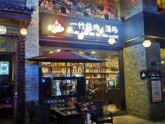 -老外街