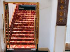 -中和坊酒店-观景餐厅