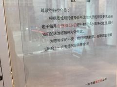 -一兆韦德健身(慧芝湖店)